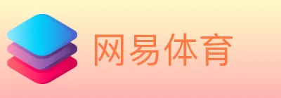 网易体育 logo